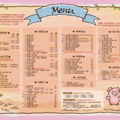 menu-1.jpg