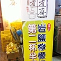 者者齋-3.jpg