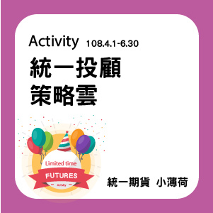 活動-文章圖片-02.jpg 活動-文章圖片-02.jpg