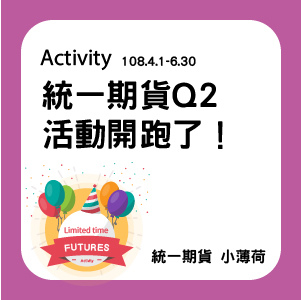 活動-文章圖片-01.jpg 活動-文章圖片-01.jpg