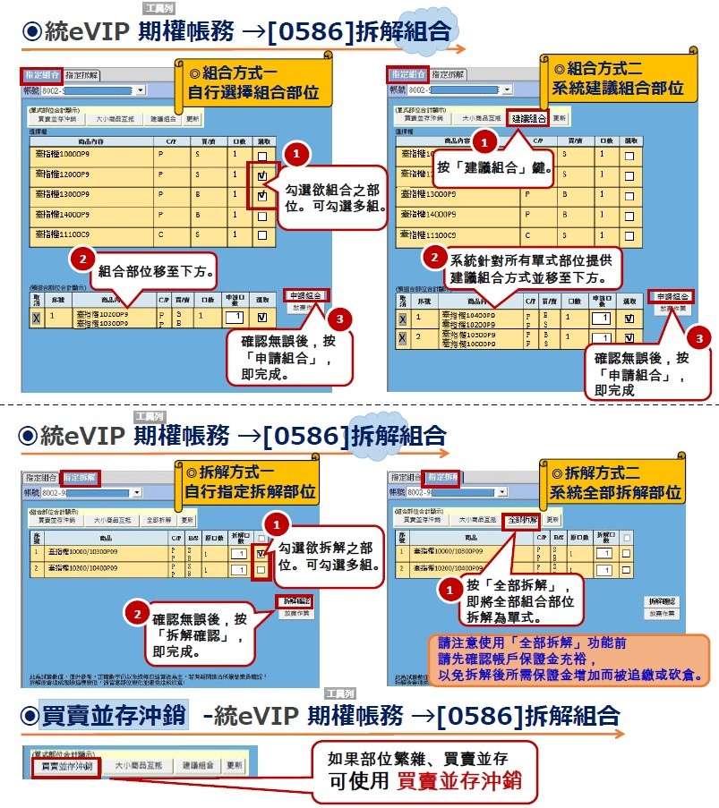 業務素材（一起成長）_190923_0019.jpg