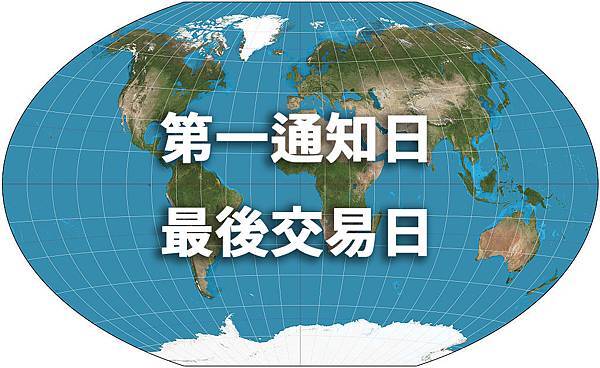 1024px-Winkel_triple_projection_SW-1.jpg 1024px-Winkel_triple_projection_SW-1.jpg