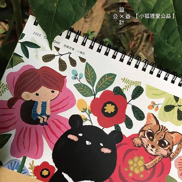 timeline_20191111_222518.jpg timeline_20191111_222518.jpg