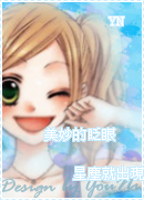 杏菜_藍色語卡_有字板.PNG