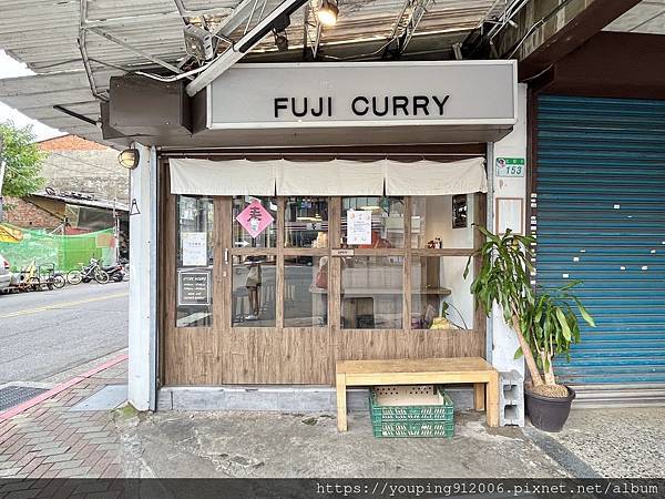 台北大安區｜富士咖哩 Fuji Curry，份量夠且是偏大人