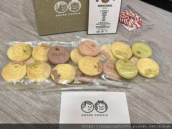 收涎餅乾｜ANCRE COOKIE 擔心常見的糖霜會太甜不適