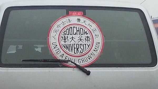 20140312_092136.jpg