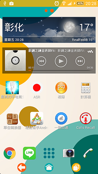 Screenshot_2015-02-20-20-28-02.png