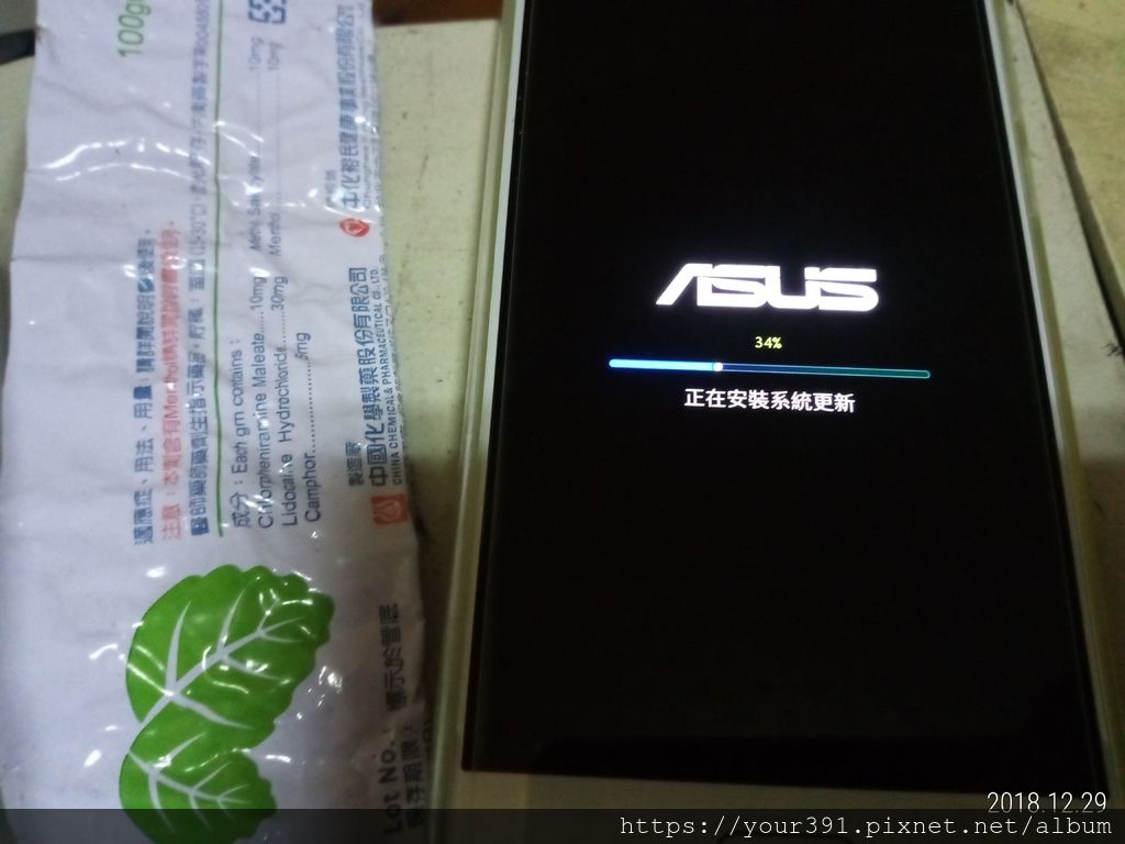 子龍 ZenFone4_Pro__ ZS551KL~開箱