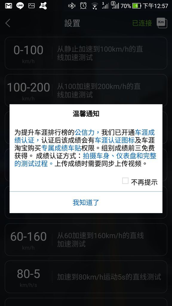 Screenshot_20190901-125724.jpg