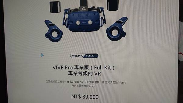 Valve Index Kit 購入~~