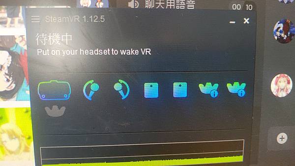 Valve Index Kit 購入~~