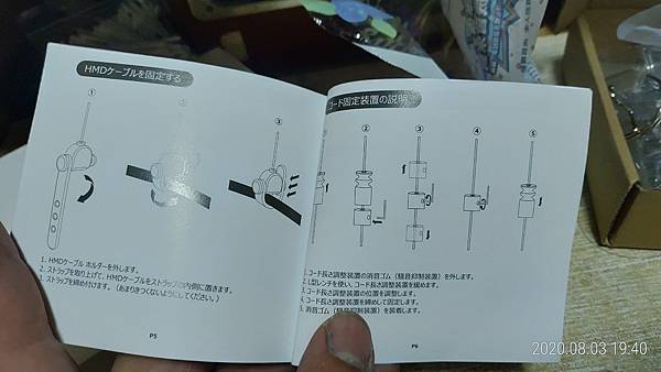 Valve Index Kit 購入~~