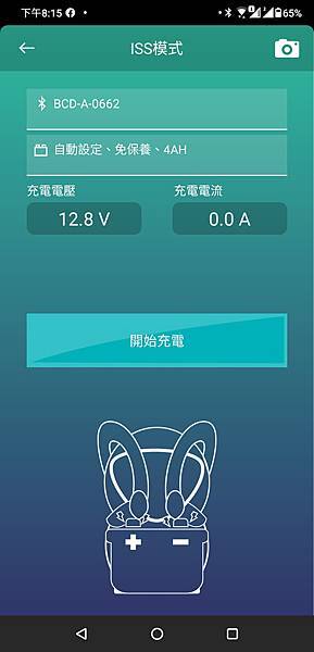 電霸更換電瓶+麻新BC-1000 充電機 開箱