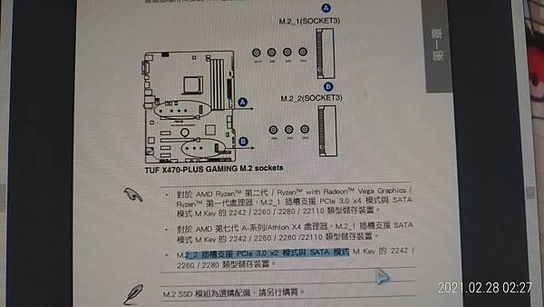 P_20210228_022700.jpg