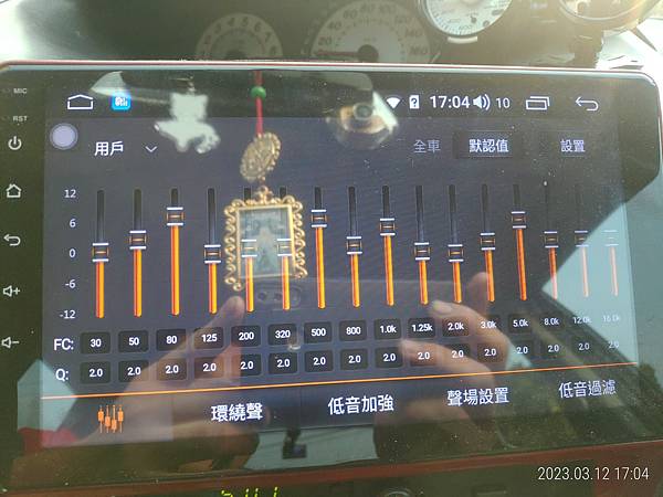 VIOS 換音響主機,安卓