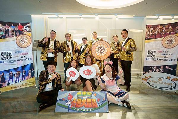 金喇叭2025卡通大冒險宣傳圖片