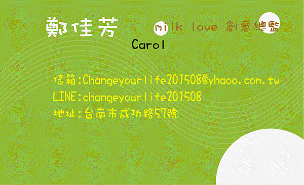 雙面名片.gif