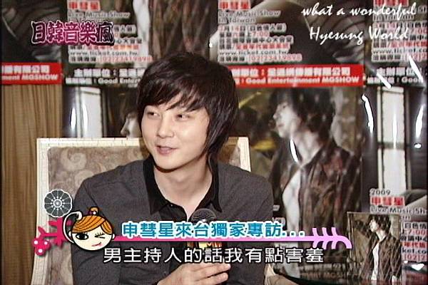 mtv jkpop 090309 申彗星獨家專詌 part 1 [hyesungworld][(003613)18-01-05].JPG