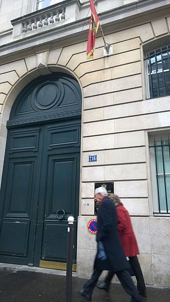 Montenegro大使館，這個位在南歐的國家幾年前才剛獨立，面積雖小，但是那裏渡假島上的旅館房價可厲害了，最便宜一晚可以在巴黎租小套房一個月。