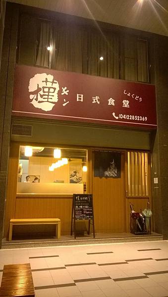 店門口