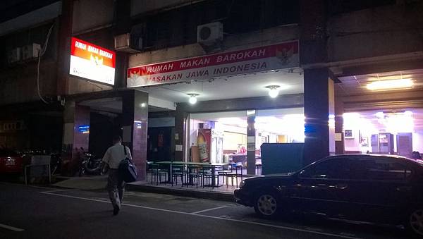 周末才開的自助餐店