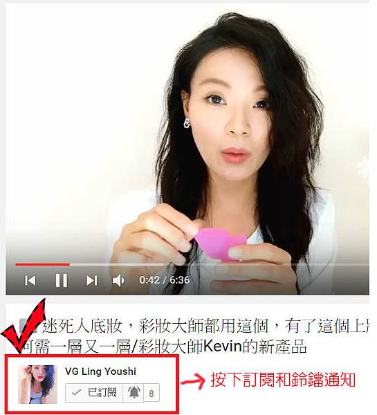 youtube訂閱和通知.jpg