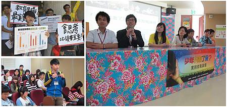 傾聽青少年的聲音.jpg 傾聽青少年的聲音.jpg