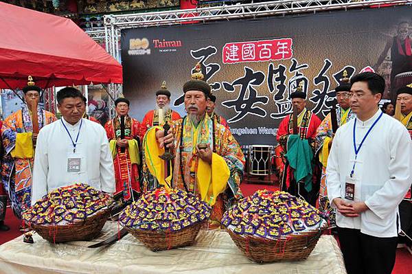 鯤鯓王平安鹽祭