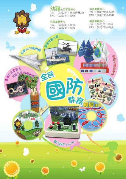 圖片1 圖片1