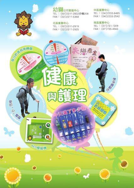 圖片1 圖片1