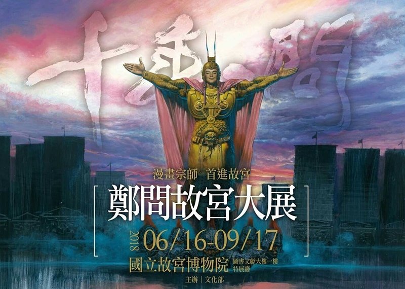 千年一問2.jpg 千年一問2.jpg