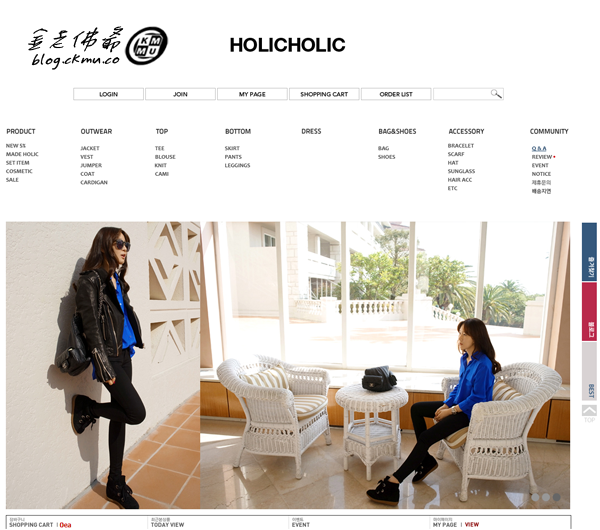 holic holic