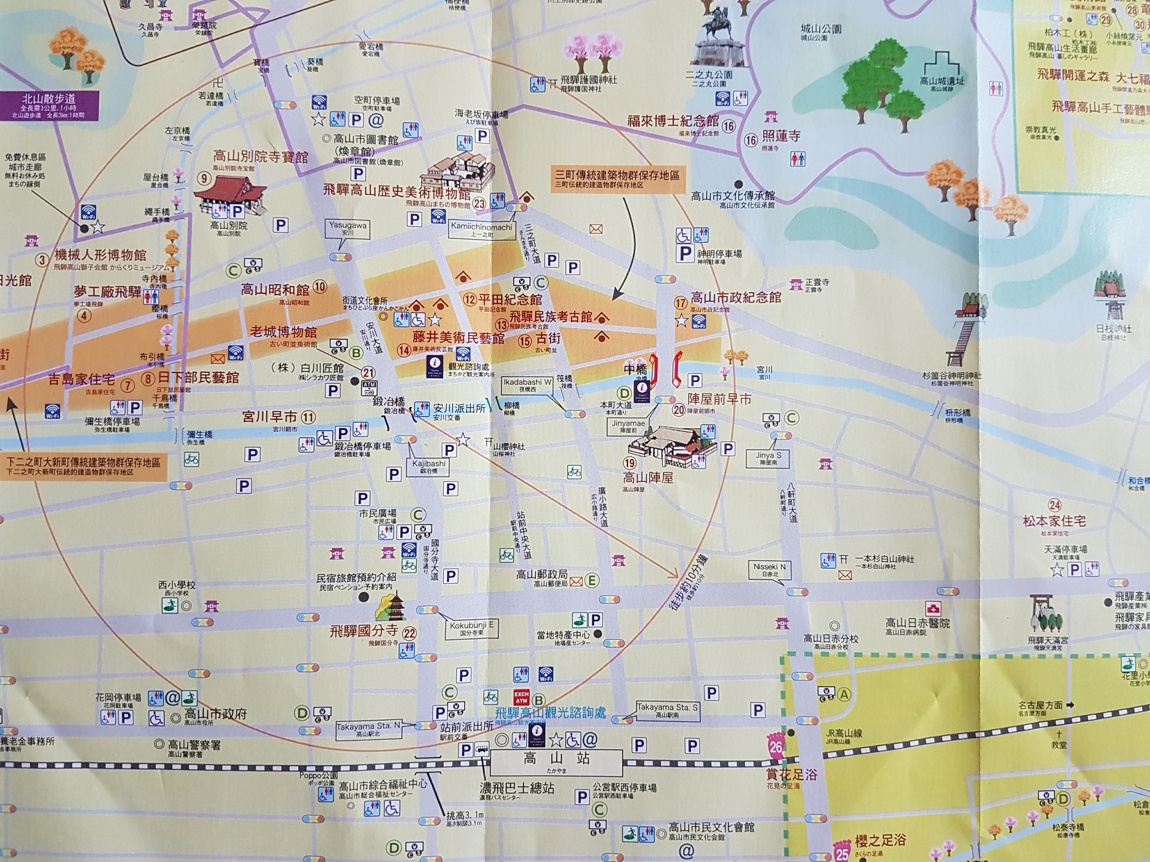 旅遊 17親子旅遊高山市day2 昇龍道之旅行程安排與必買必玩 47 韓妞 金老佛爺愛玩美世界 痞客邦 旅遊 17親子旅遊高山市day2 昇龍道之旅行程安排與必買必玩 47 韓妞 金老佛爺愛玩美世界 痞客邦