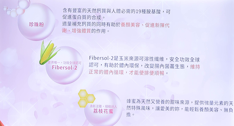 金老佛爺,農純鄉,彈力燕窩飲,燕窩,見證十年後的驕傲