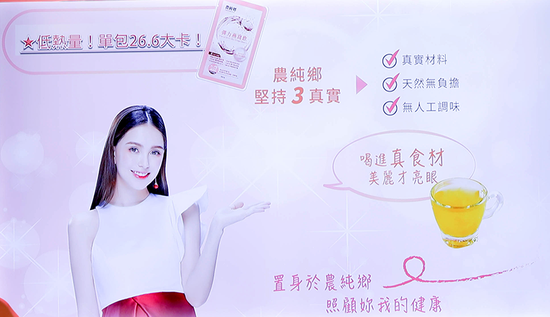 金老佛爺,農純鄉,彈力燕窩飲,燕窩,見證十年後的驕傲