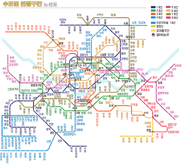 subway_seoul.gif