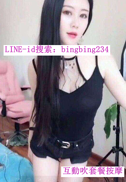 嘉義科科妹個工按摩排毒 0983 348 076 冰冰個人工作室捷克論壇 分享王國 全套摸 0983 348 076 痞客邦