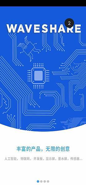 Screenshot_2020-01-03-10-40-30-505_waveshare.feng.nfctag Screenshot_2020-01-03-10-40-30-505_waveshare.feng.nfctag