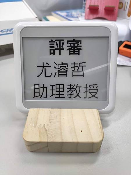 IMG_20200103_150332 IMG_20200103_150332