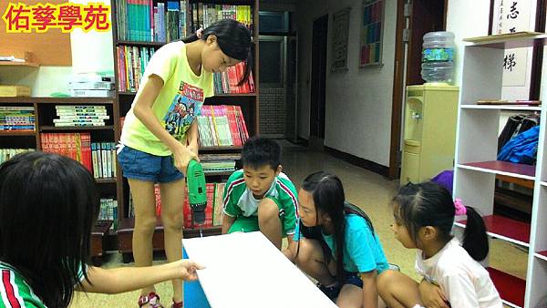 新竹市安親班-多元學習：生活中的小幫手