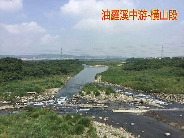 新竹市安親班 -自然河川地形與生態(5)(5下自然)