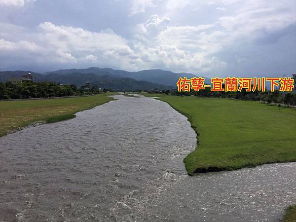 新竹市安親班 -自然河川地形與生態(5)(5下自然)