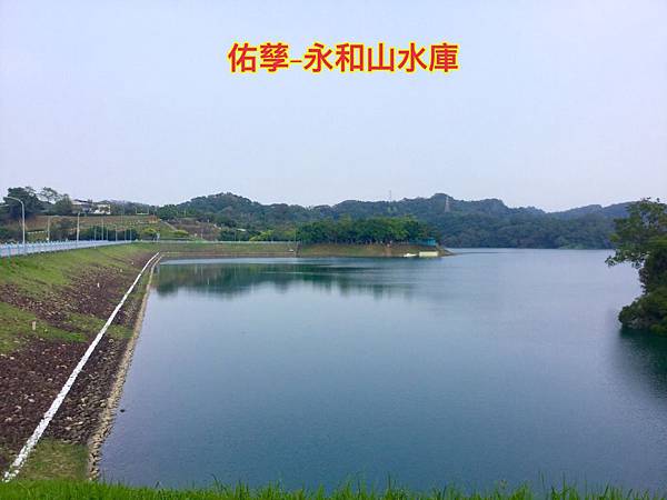 新竹市安親班 -自然河川地形與生態(5)(5下自然)