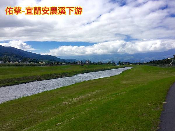 新竹市安親班 -自然河川地形與生態(5)(5下自然)