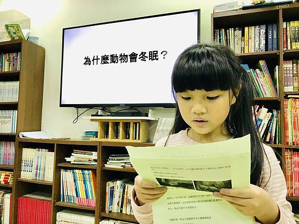 主題論談-如何讓孩子培養自主學習、獨立思考的能力？