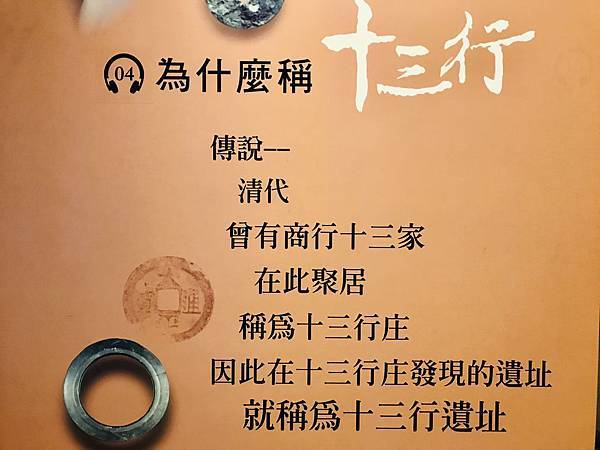 擺渡於古今之間淡水八里-靜靜的淡水河(三下國語文第四課)