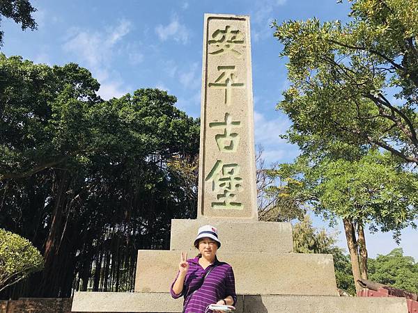 跟著三年級國語課文來一趟安平古堡知性之旅