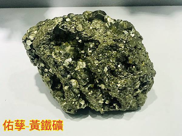 新竹市安親班-自然探索地質學(4)(5下自然)