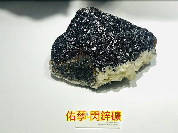 新竹市安親班-自然探索地質學(4)(5下自然)